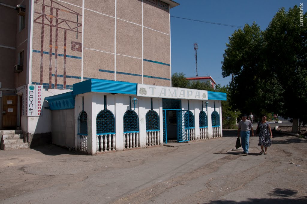 Кондитерская "Тамара"