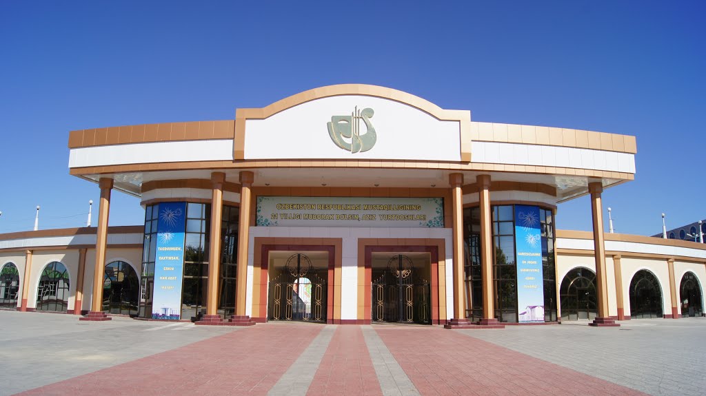 Амфитеатр / Amphitheatre