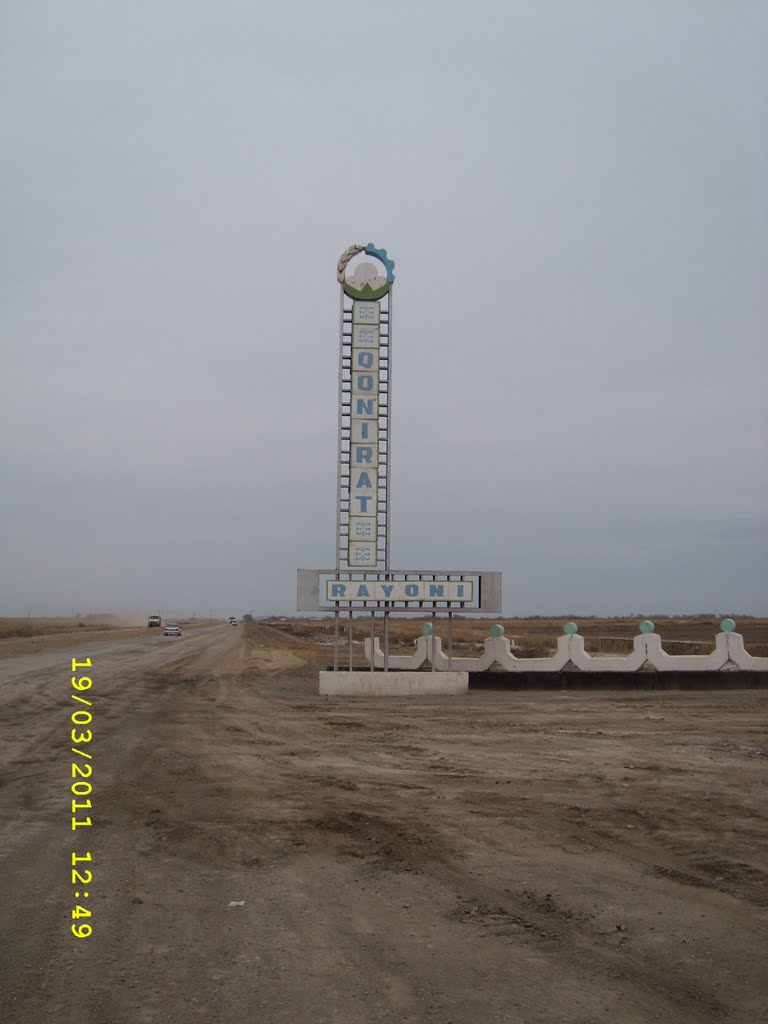 Кунградский район