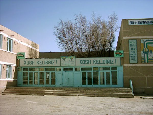 71-Средний школы