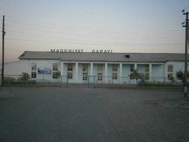 Дворец Культура
