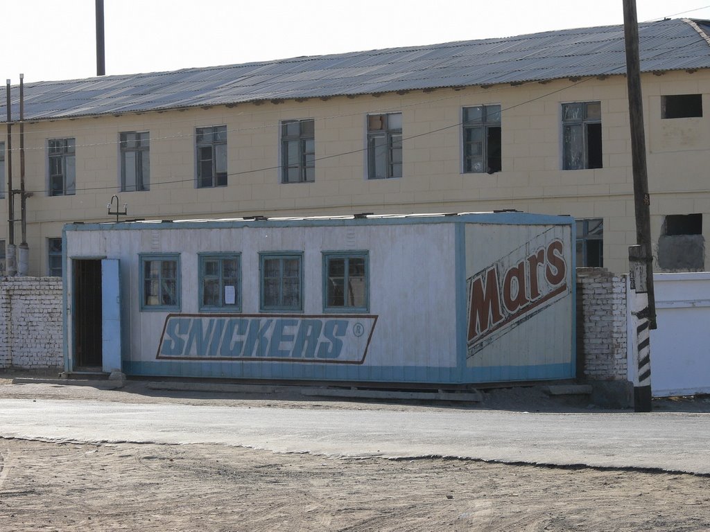 Ностальжи