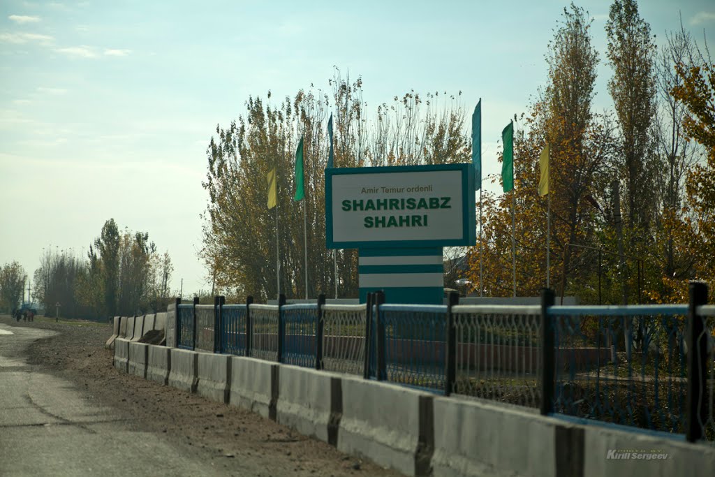 Road sign at the entrance