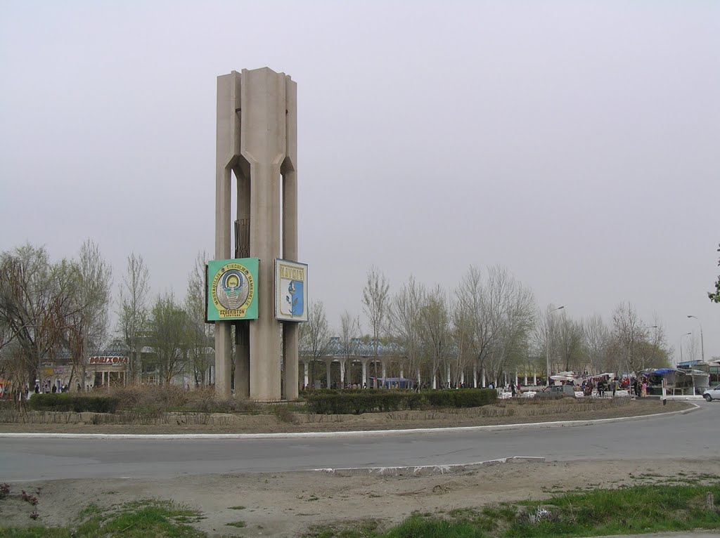 Стелла на кольце