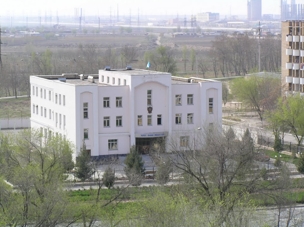 Прокуратура