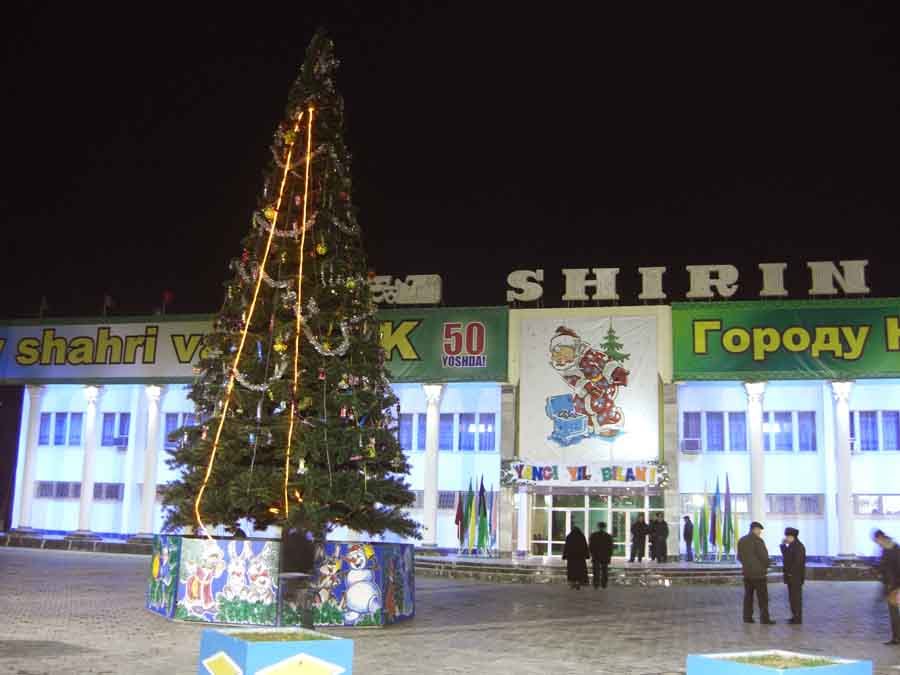 ДК Ширин
