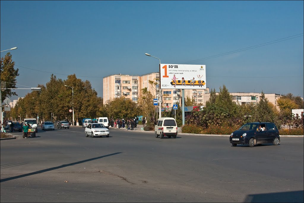 Навои