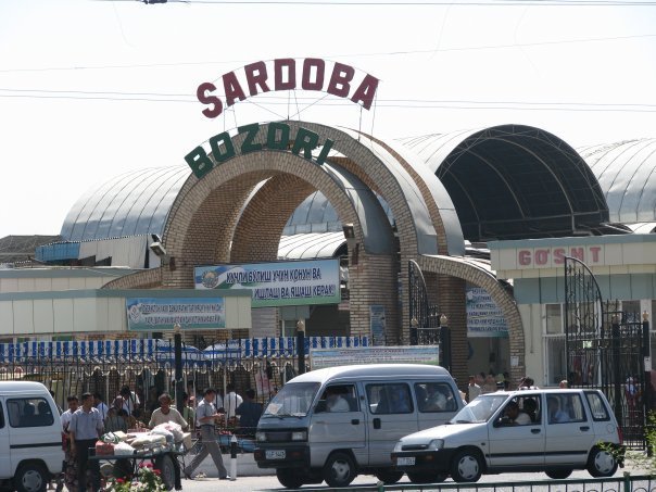 Sardoba
