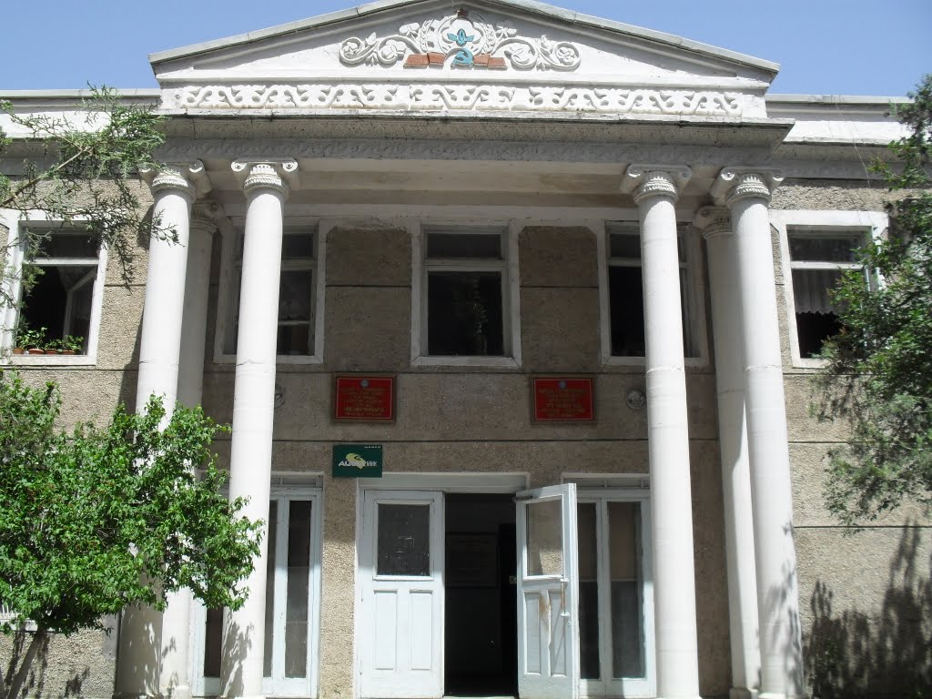 Admin Building (AO)