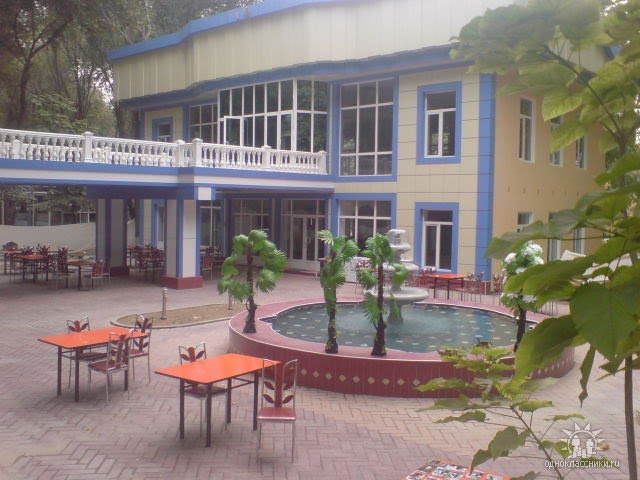 oromgoh