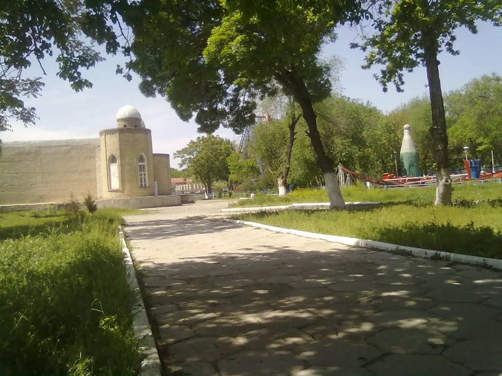 ПАРК