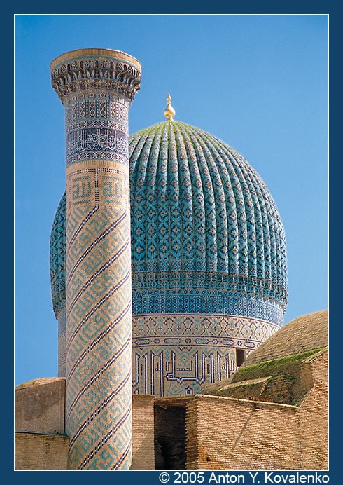 Samarqand, Gur Emir mausoleum