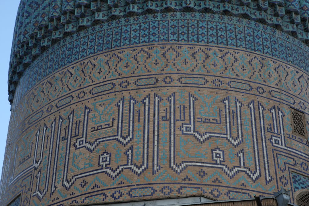 The Gūr-e Amīr mausoleum, Tamerlan.
