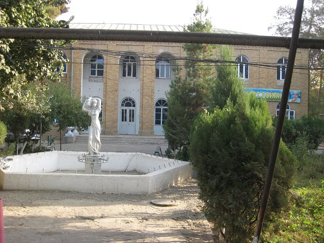 Хамом