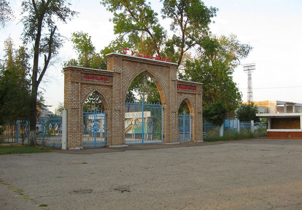 Гулистан,стадион