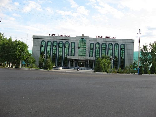Пожарное депо