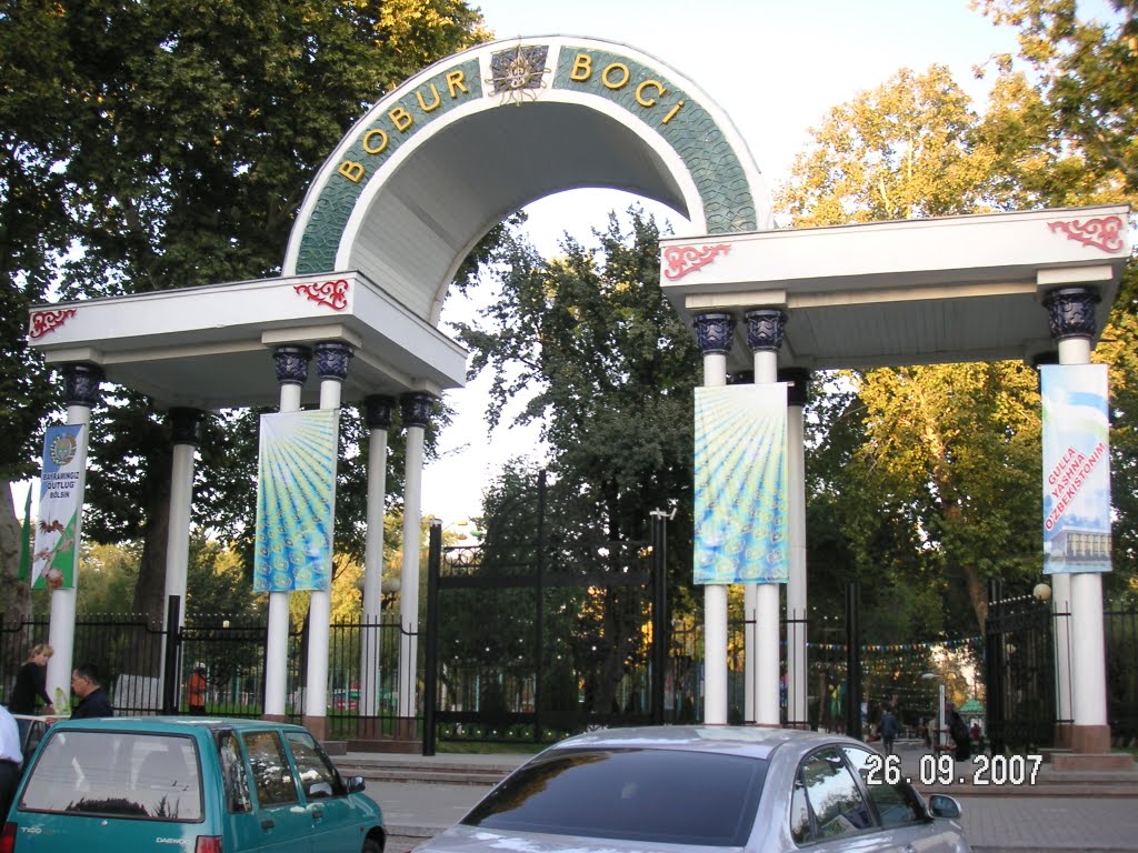 Парк Бобура.