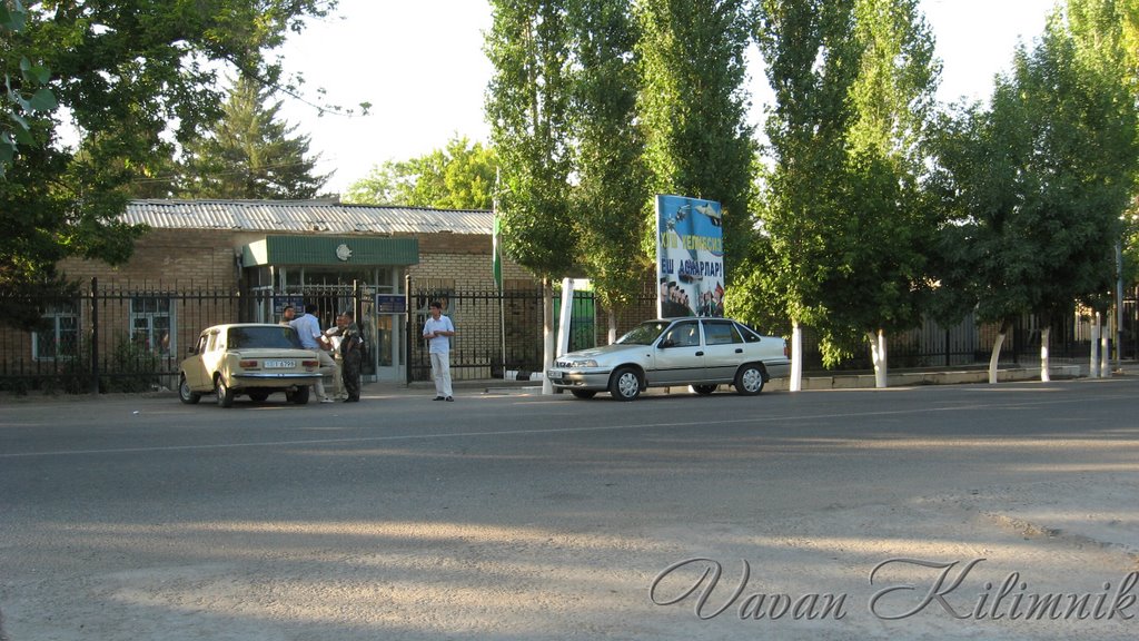 Военкомат...