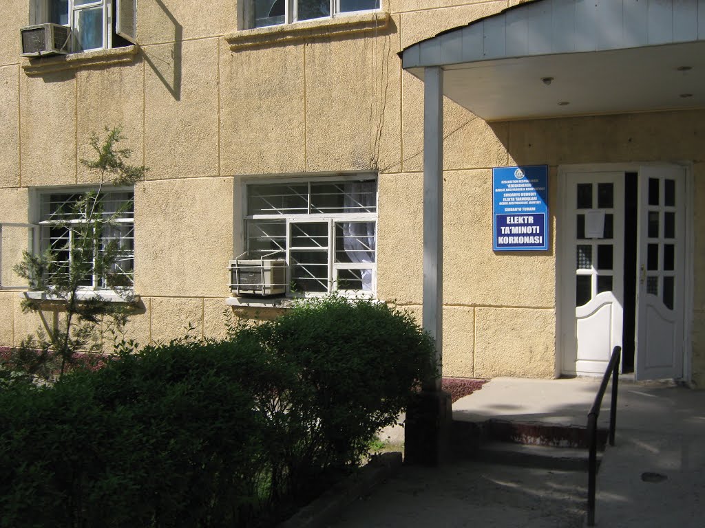 элекросеть
