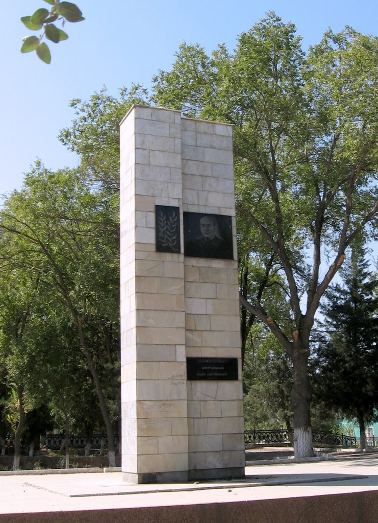 Yangiyer Sarkisov Memorial 2007