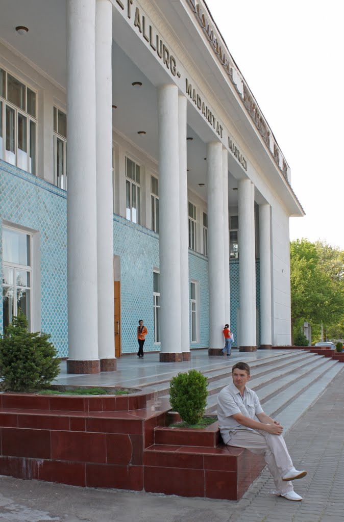 Дворец металлургов.