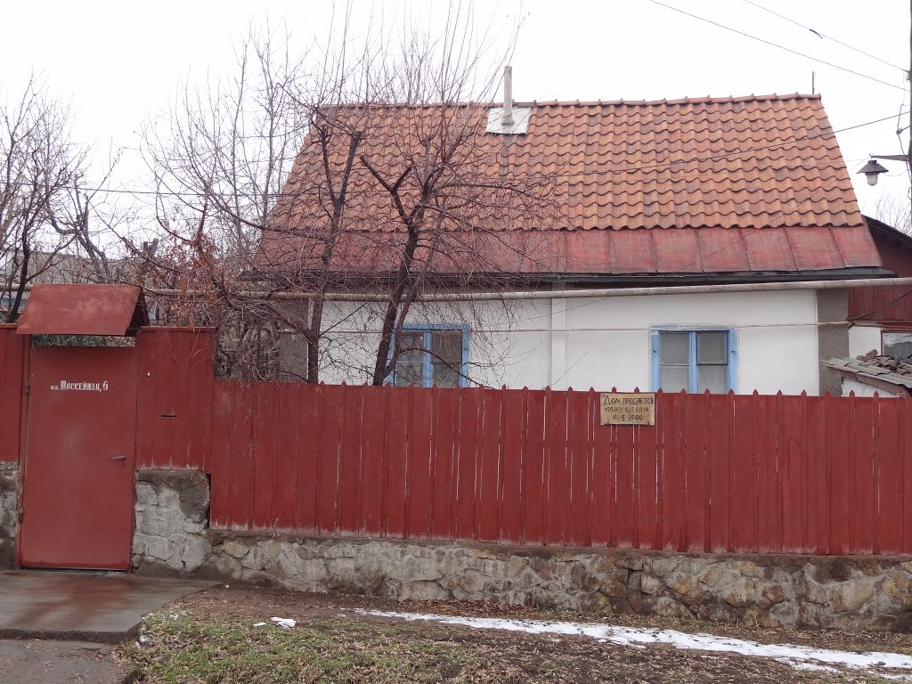 Шоссейная, 6