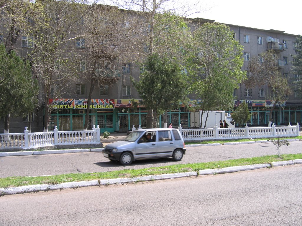 б. Универмаг