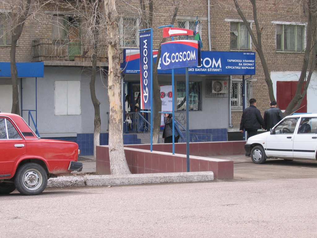 Салон сотовой связи!