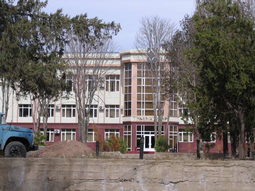 б. Горком комсомола