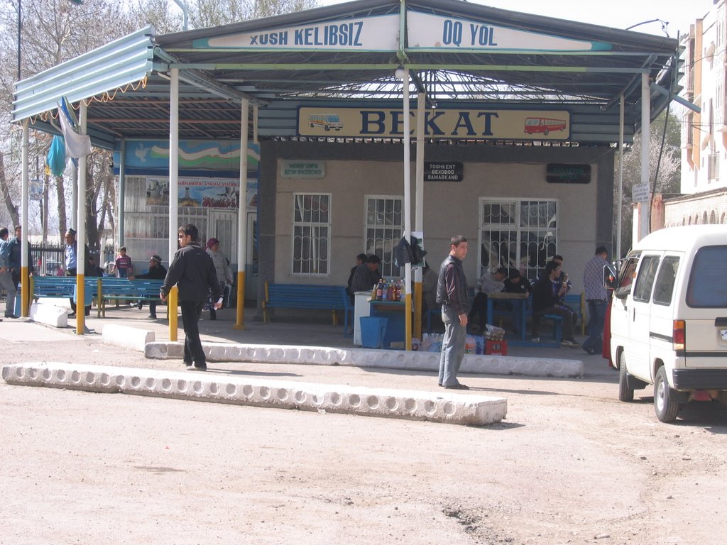 Автовокзал