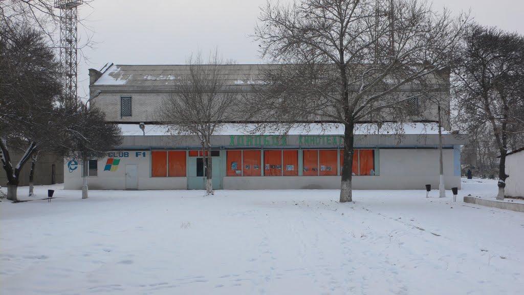 Кинотеатр
