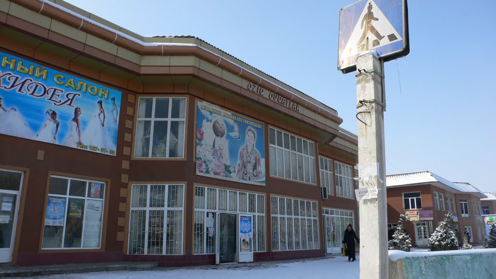 Центральный базар