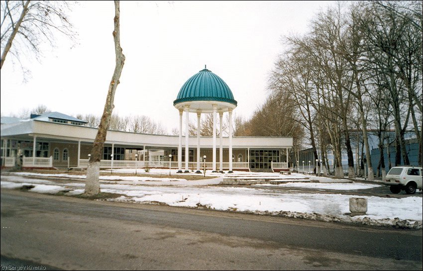 Центр города