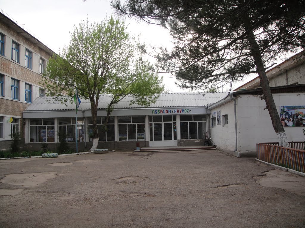 школа 9