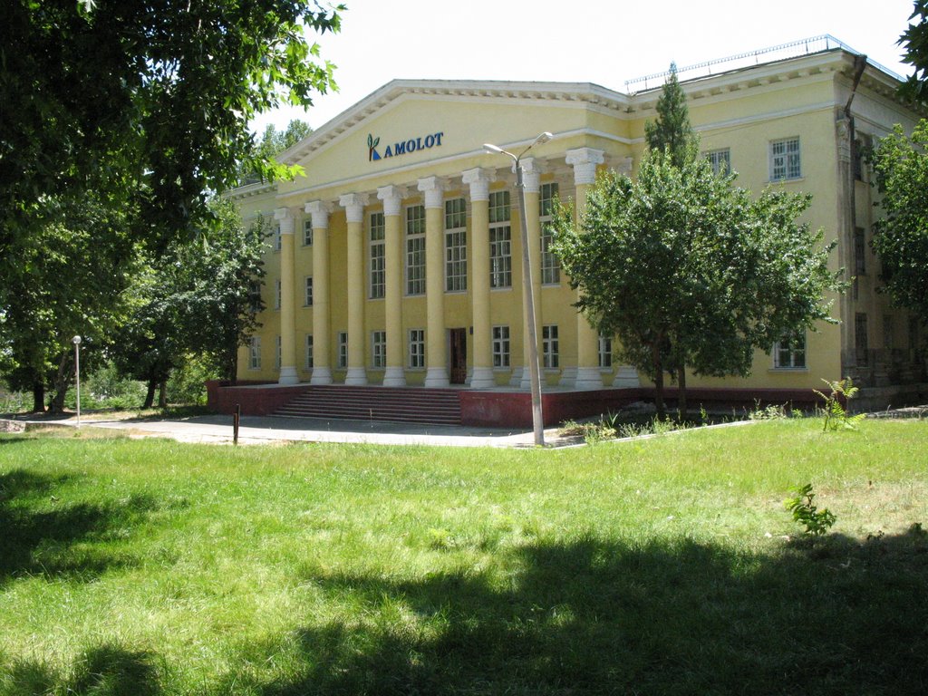 Kamolot (Бывший дом пионеров)
