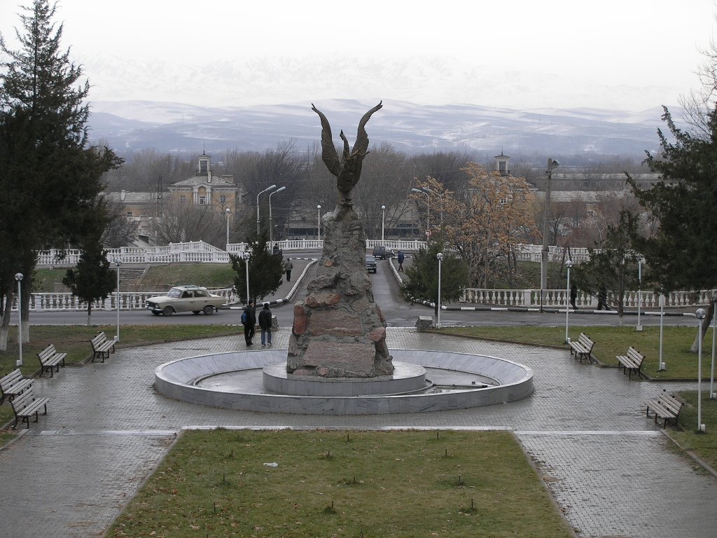 Осень