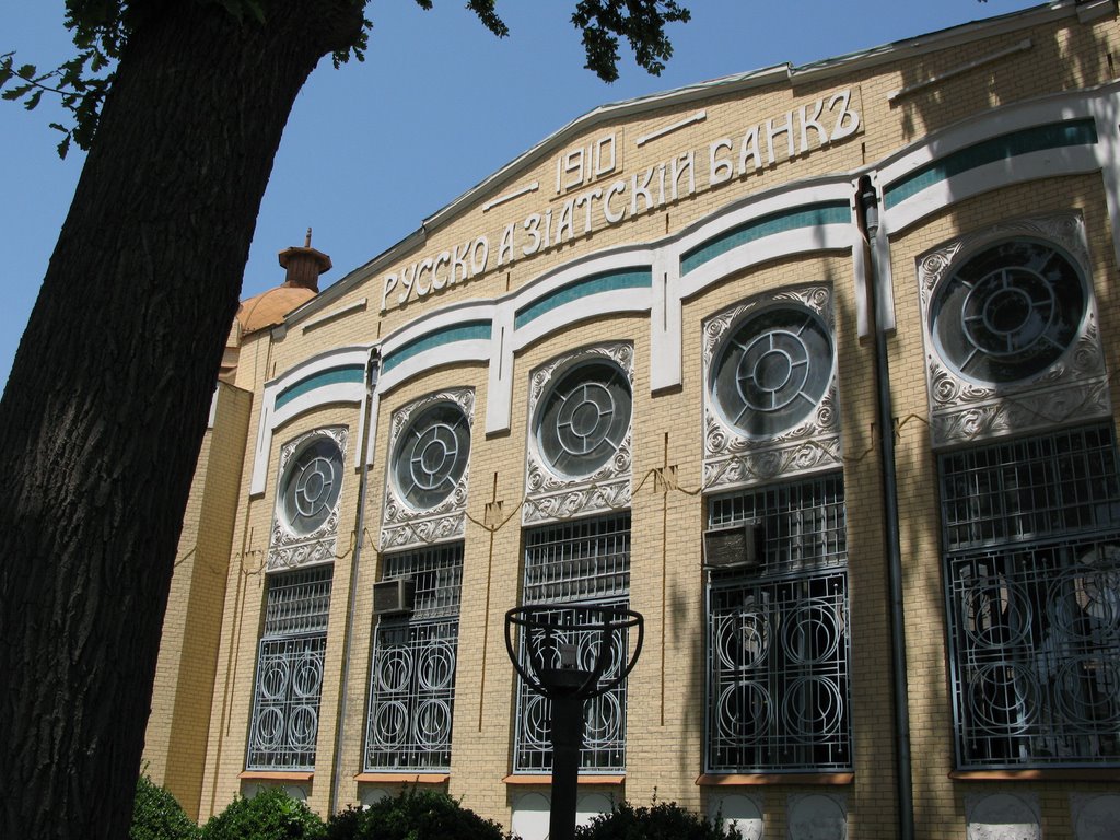 Kokand, Russian-Asia bank 1910