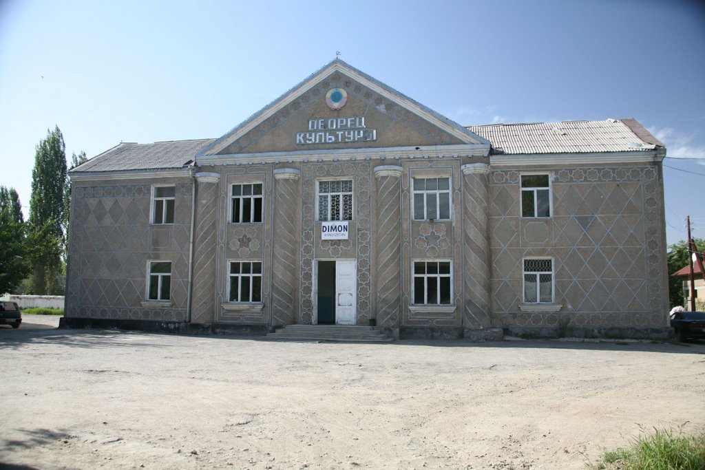 Nookat, Palace of culture