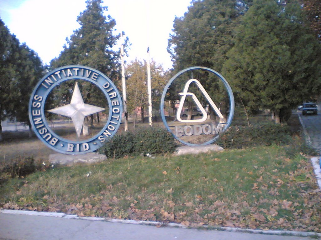 Kanibadam local television (Kanibadam, Tajikistan)
