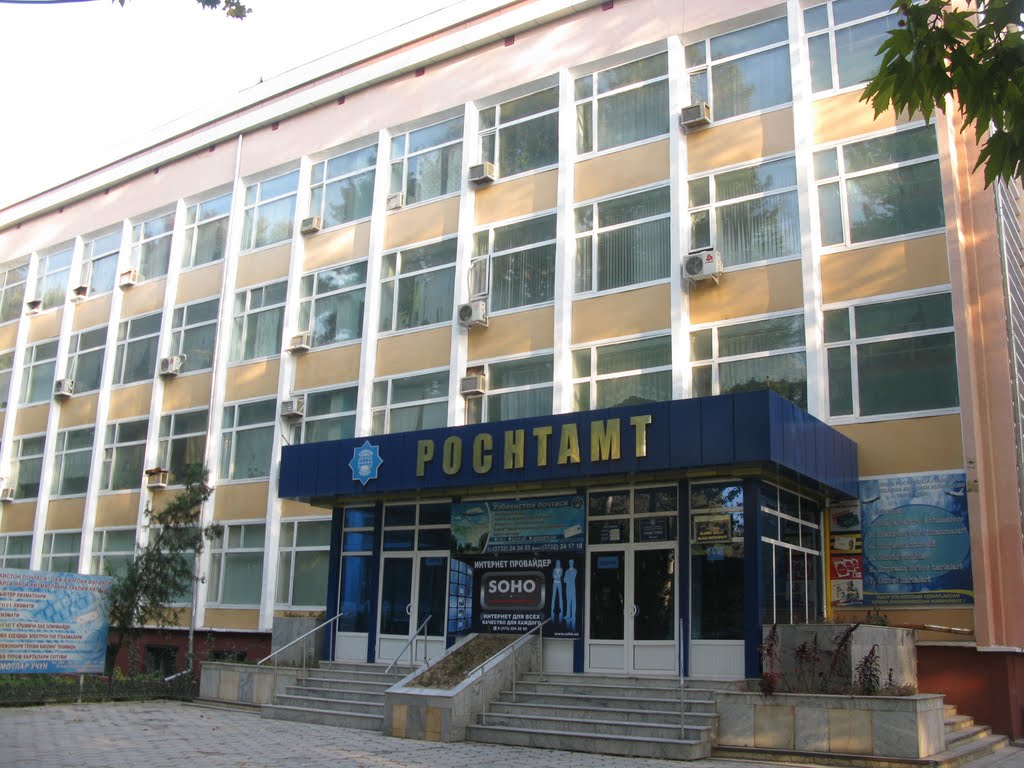 Fergana, Post office