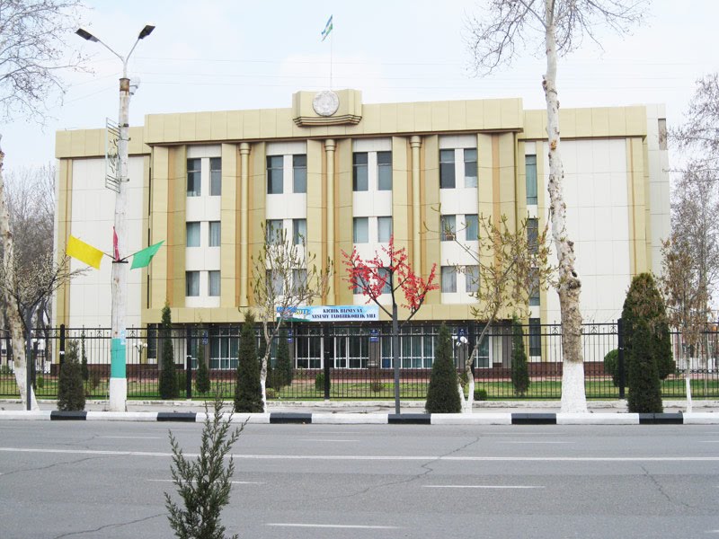 Городской хокимият (администрация)