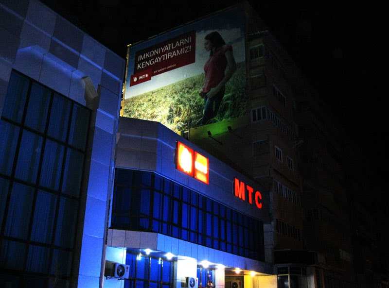 Около офиса ферганского "МТС"