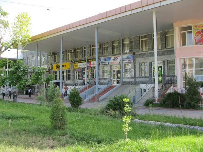 Конторы