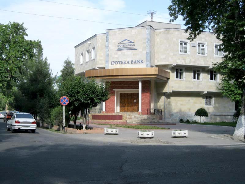 Ипотека банк
