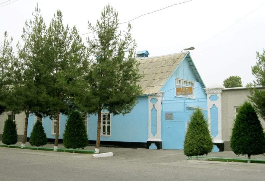 Дом молитвы