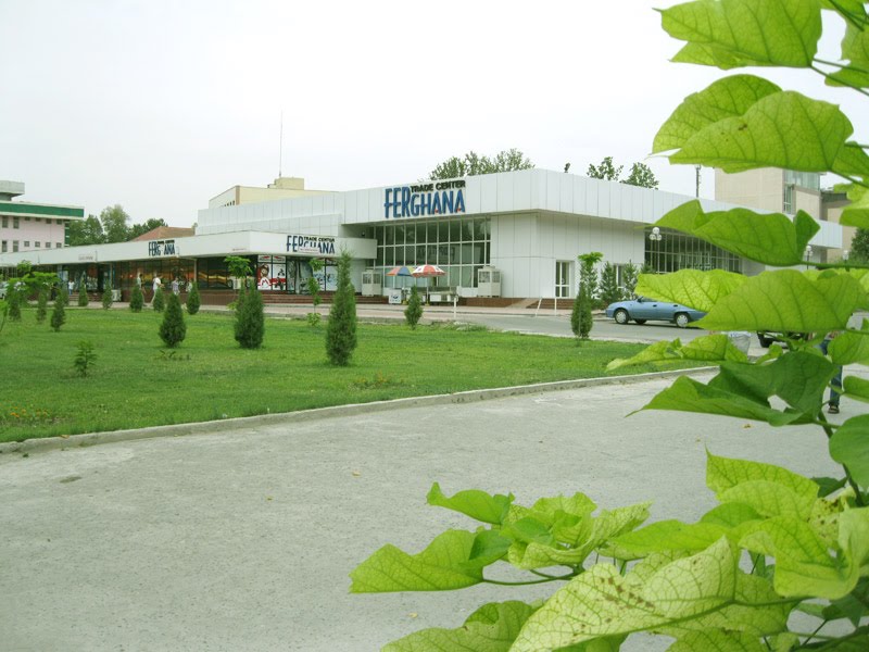 Бывший универсам