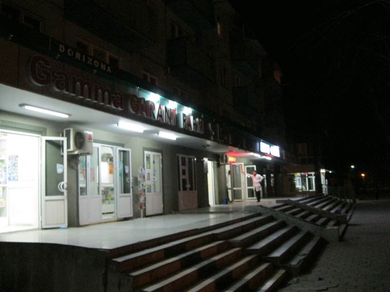Ряд аптек около Экстренной