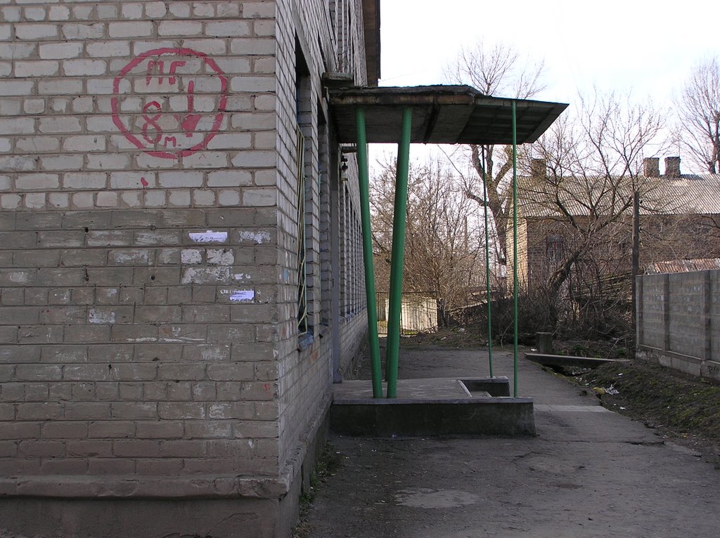 ПТУ № 43 крыльцо (Vocational Technical School № 43 steps)