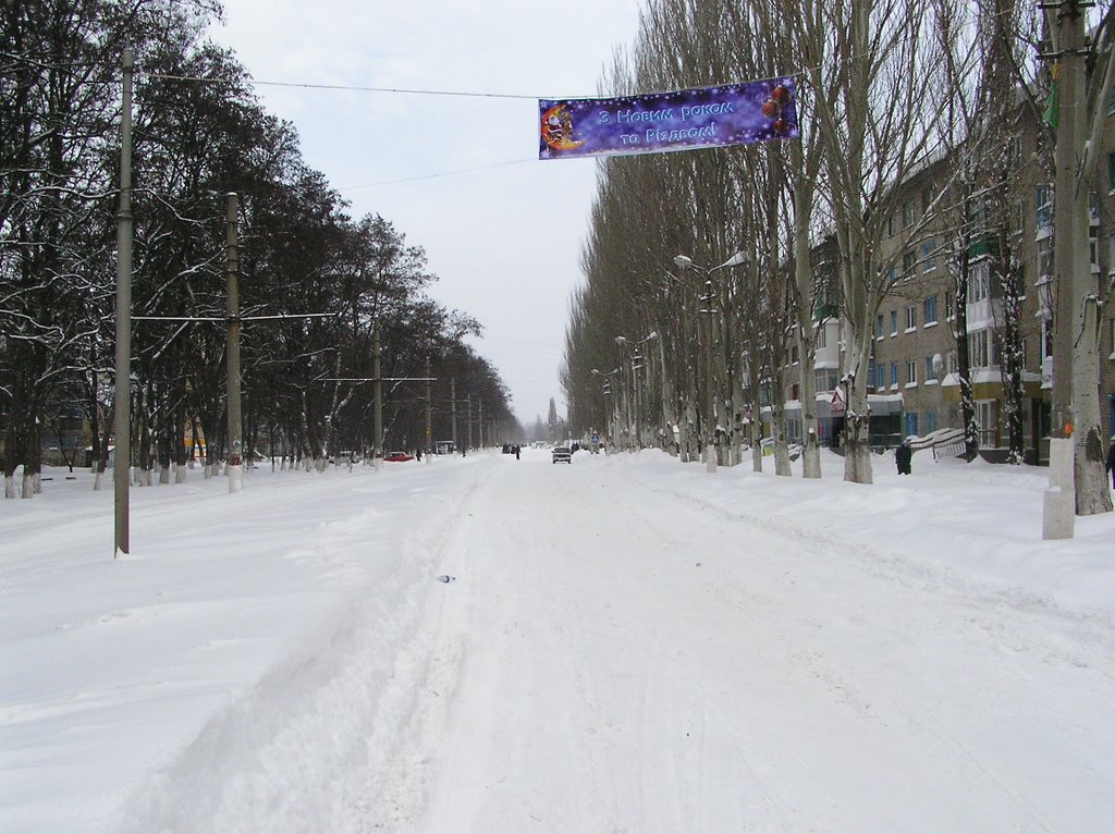 С новым годом (Happy new year)