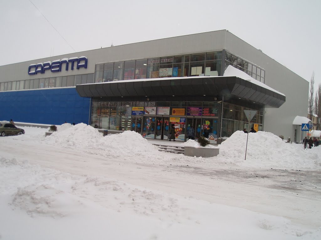 БУМ в снегу